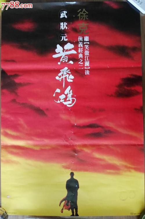 加州州立大学东湾理工科文凭证书
